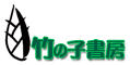 takenoko_logo_60.png